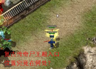 ���Ŵ���ʬ�������λ�þ����ںδ���