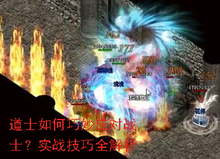 ��ʿ�������Ӧ��սʿ��ʵս����ȫ����