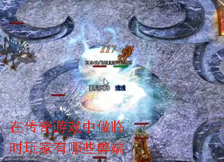 �ڴ�����Ϸ������ʱ�������Щ�׶�