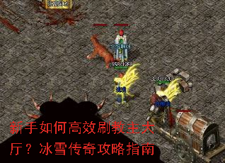 ������θ�Чˢ������������ѩ���湥��ָ��