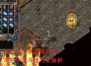 ����սʿPK����ưԣ���ʤ��ս������ȫ����