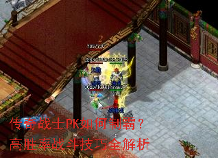 ����սʿPK����ưԣ���ʤ��ս������ȫ����