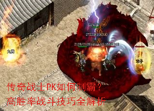 ����սʿPK����ưԣ���ʤ��ս������ȫ����