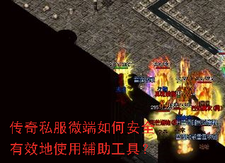 ����˽��΢����ΰ�ȫ��Ч��ʹ�ø������ߣ�