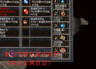 ���Ŵ���˽���а�������ҳ��λ�ȡ��