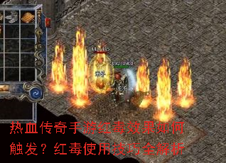 ��Ѫ�������κ춾Ч����δ������춾ʹ�ü���ȫ����