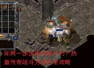 ���һ��������ս��������Ѫ����ս��������ȫ����