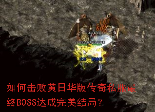 ��λ��ܻ��ջ��洫��˽������BOSS���������֣�