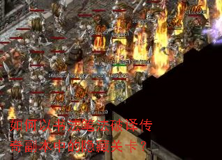 ������鷨�ʷ����봫�渱���е����عؿ���