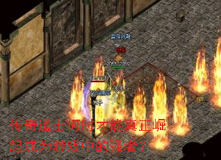 �����ʿ��ʱ�������������Ϊ��Ϸ�е�ǿ�ߣ�