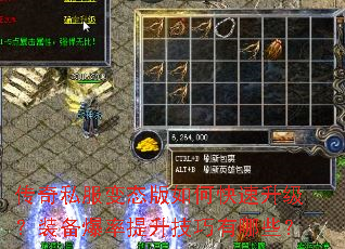 传奇私服变态版如何快速升级?装备爆率提升技巧有哪些? 传奇私服变态版如何快速升级?装备爆率提升技巧有哪些?