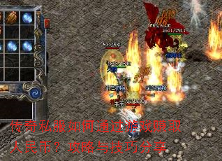����˽�����ͨ����Ϸ׬ȡ����ң������뼼�ɷ���