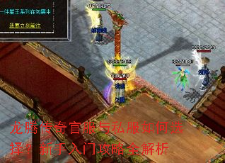 ���ڴ���ٷ���˽�����ѡ���������Ź���ȫ����