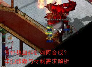 ������Ѫ����κϳɣ���ϸ����������������