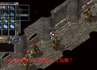 如何选择原力阵营绝地与西斯? 如何选择原力阵营绝地与西斯?