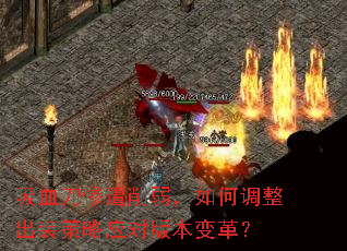 ��Ѫ��������������ε�����װ����Ӧ�԰汾��