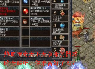 ��Ѫ����������˫����������ȫ��������׼��������