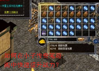 �����С�Ӵ����Ȥ���п�������ս����
