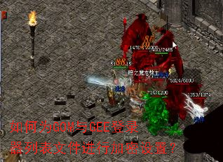 ���ΪGOM��GEE��¼���б��ļ����м������ã�