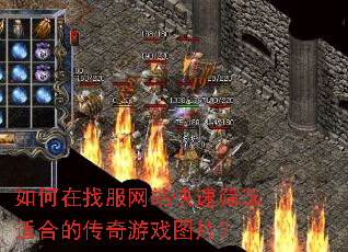 ������ҷ���վ����ɸѡ�ʺϵĴ�����ϷͼƬ��