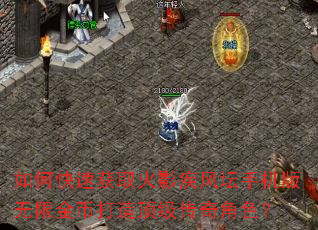 ��ο��ٻ�ȡ��Ӱ����̳�ֻ������޽�Ҵ��춥�������ɫ��