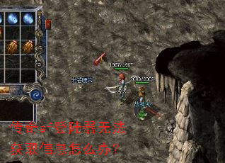 ����sf��½���޷���ȡ��Ϣ��ô�죿