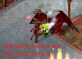 ���µ�ְҵ�����洫����ο��ٻ�ȡ����װ����