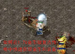 �����1.76��Ұ渴�Ŵ����п��ٻ�ȡ��Һ�װ����