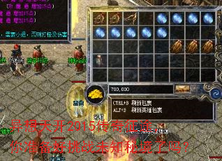 �����쿪2015������;����׼������սδ֪�ؾ�����
