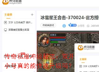 ����˽���弶�ط���˫��С������ܿ���������