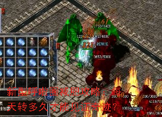 新型呼啦圈减肥攻略:每天转多久才能见证奇迹? 新型呼啦圈减肥攻略:每天转多久才能见证奇迹?