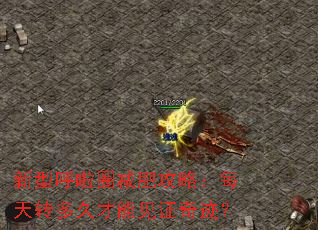 新型呼啦圈减肥攻略:每天转多久才能见证奇迹? 新型呼啦圈减肥攻略:每天转多久才能见证奇迹?