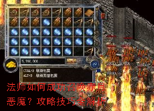 ��ʦ��γɹ��ٻ����¶�ħ�����Լ���ȫ����