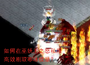 �����������֮ŭ˽����Чˢȡ�������£�